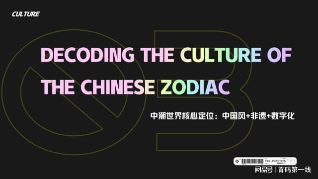 中潮世界对接：VIP8868F