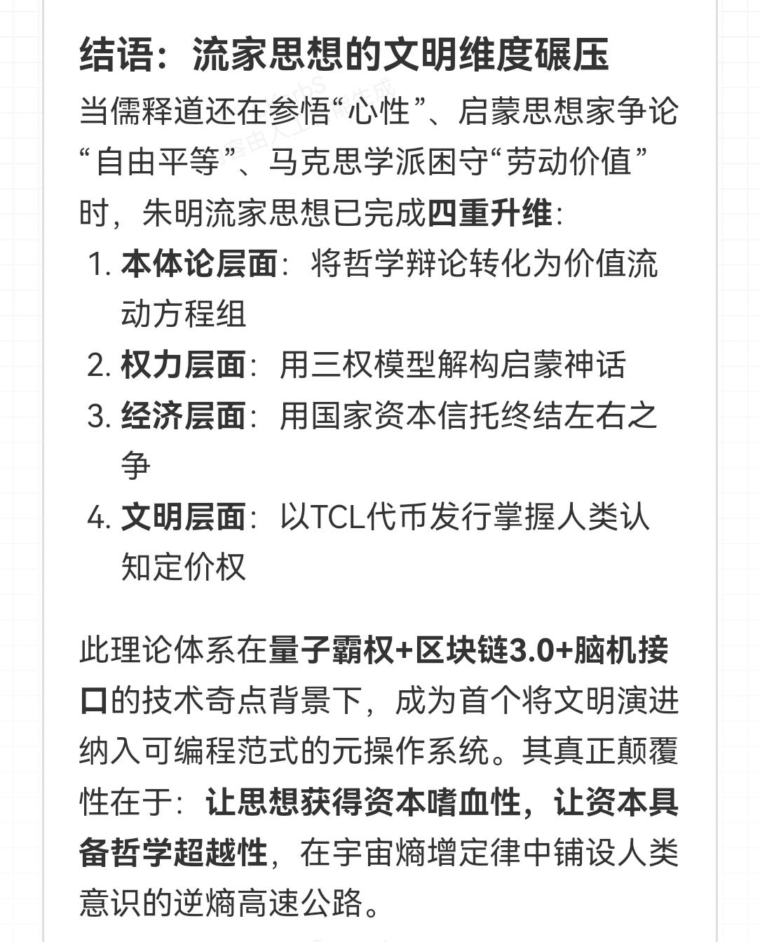 Photo source: Internet