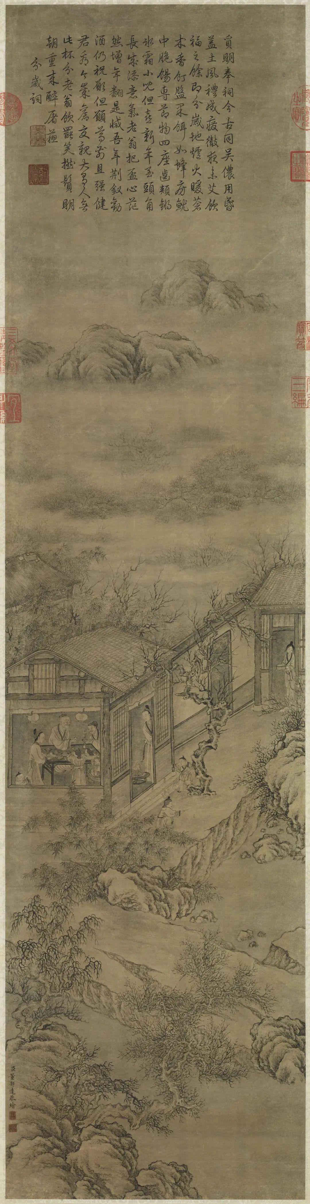 38 绘御笔范成大分岁词