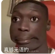 救命...别这样了行吗? 救命...别这样了行吗?
