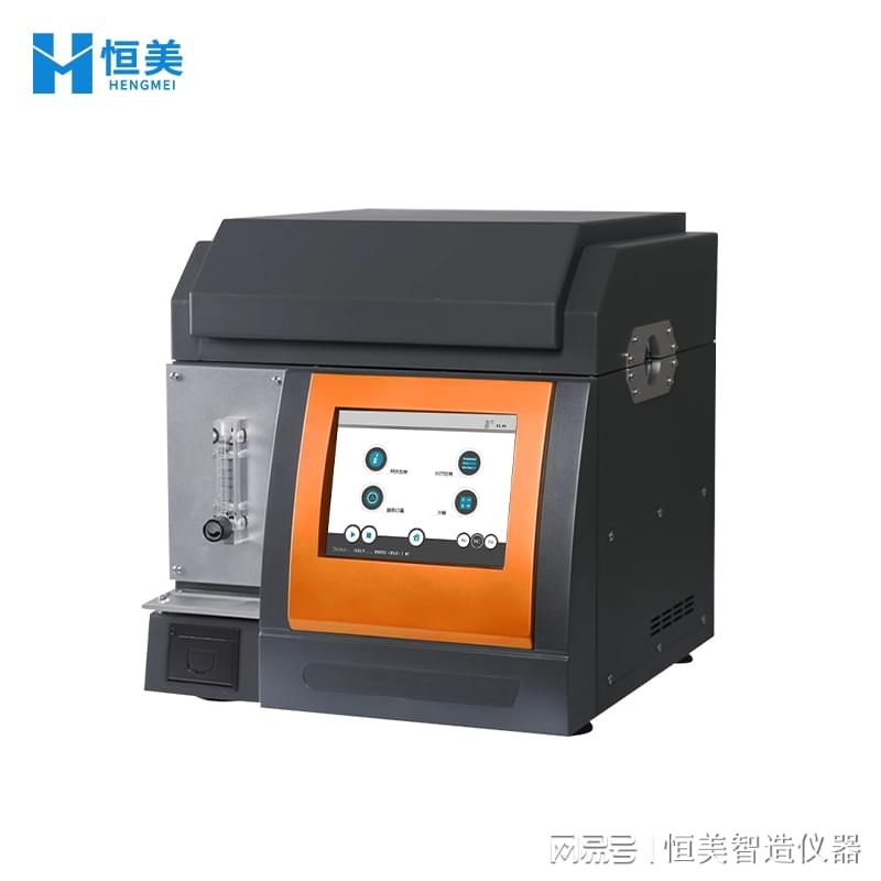 炭黑含量测试仪