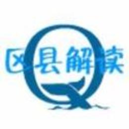 重庆区县解读