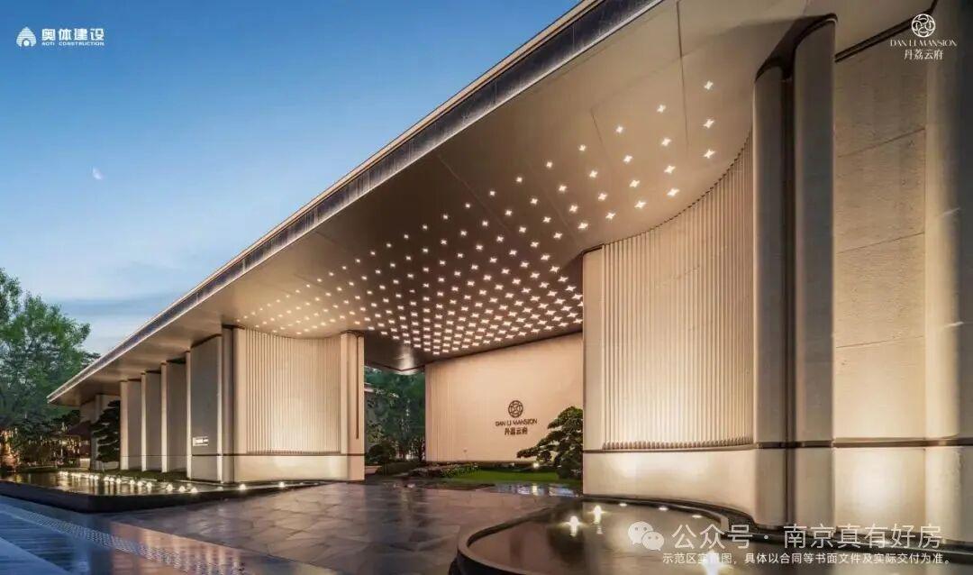 丹荔云府电话☎：025-6500 9555【营销中心】