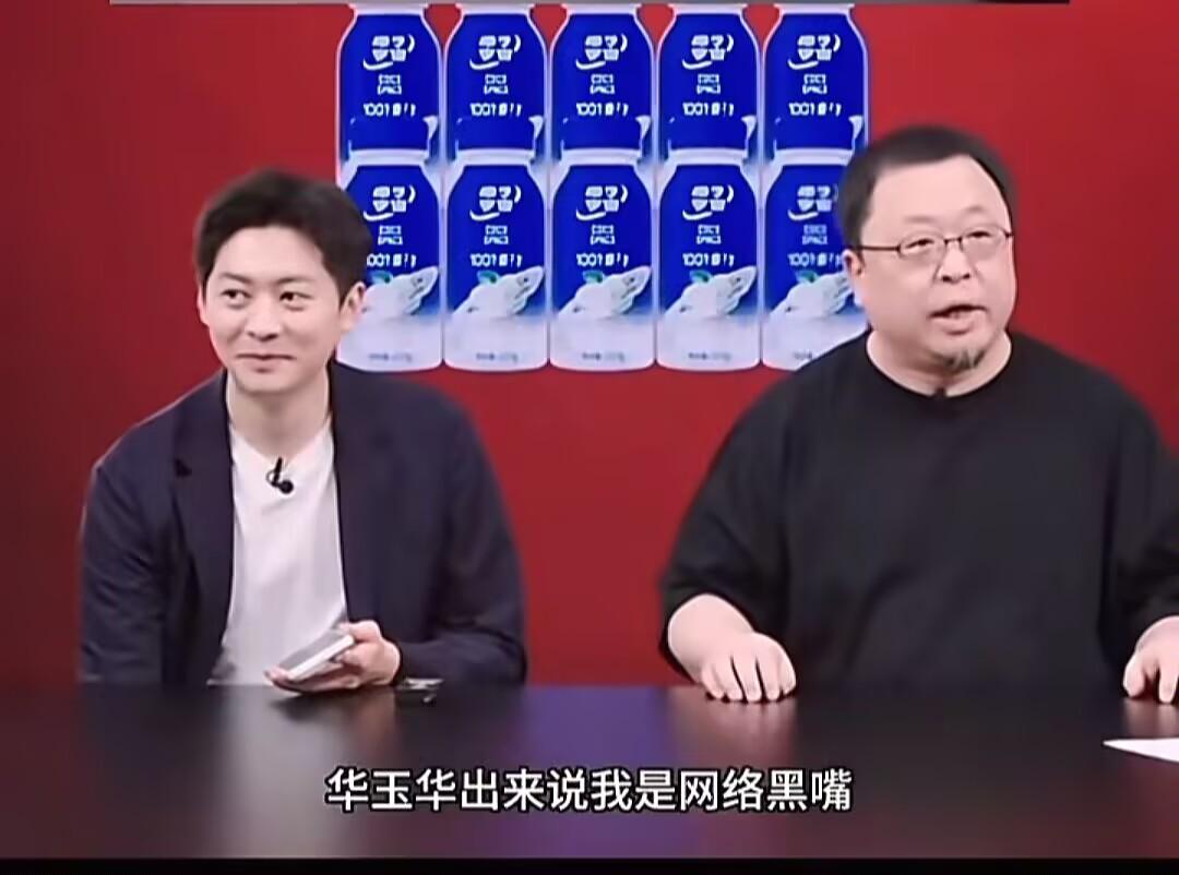 “道歉令”已读不回？华杉沉默避战，罗永浩绝不罢休，西贝求放过