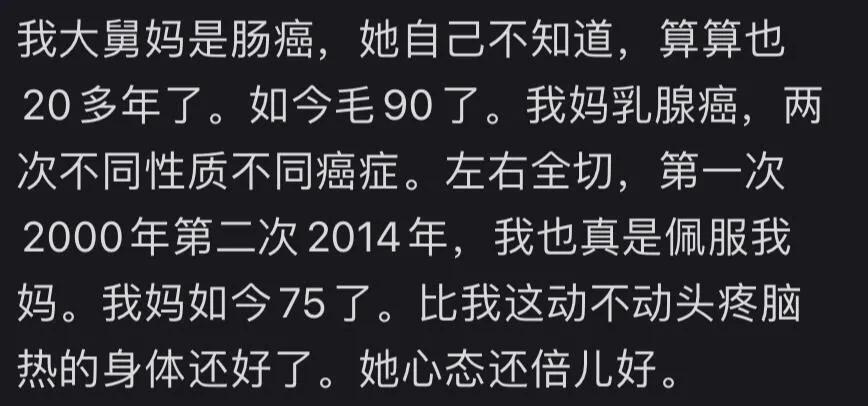 得绝症有必要告诉本人吗？网友：有些人为收礼恨不得全世界都知道