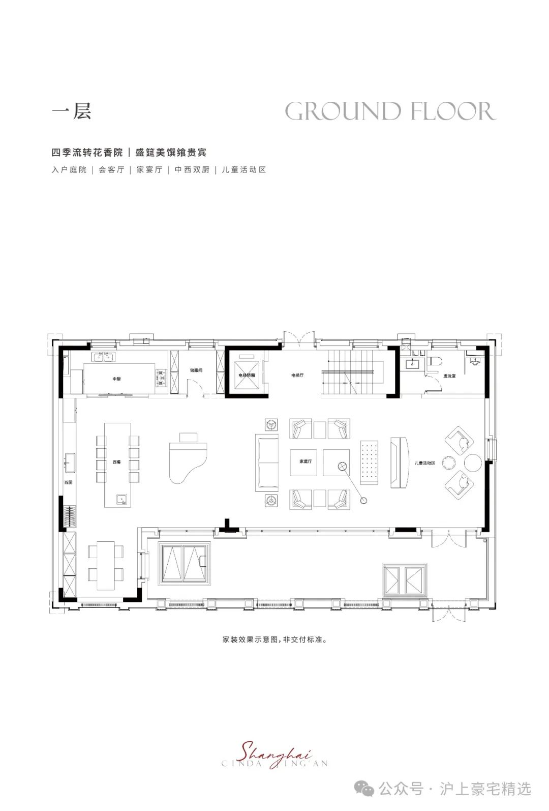 信达信安里售楼处：400-8824-198