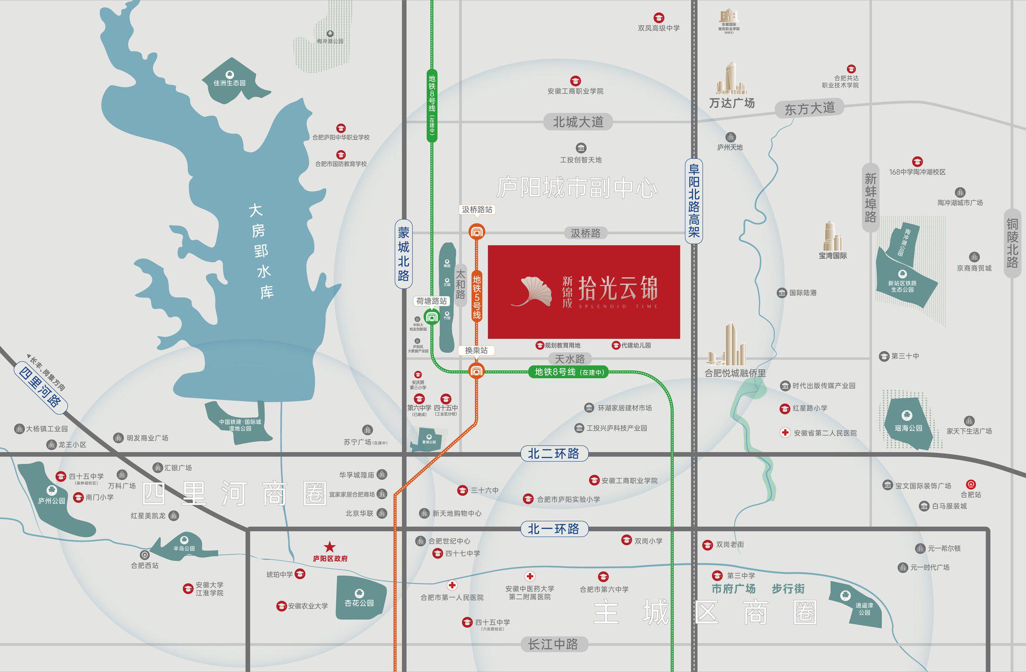 新锦成拾光云锦售楼处电话☎：0551-6603 8977