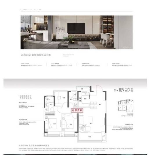 售楼部电话：0551-6258 9911【咨询电话】