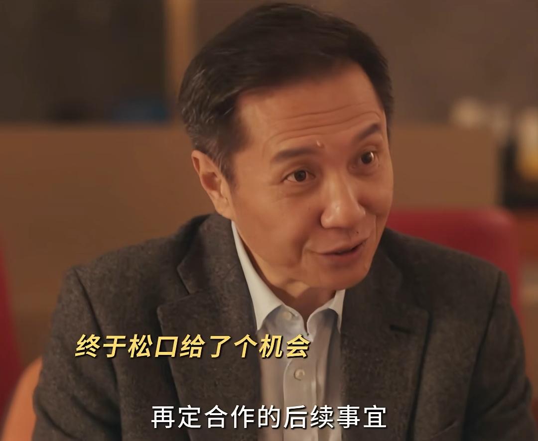 深挖《四喜》结局:真狡猾!冯志的遗产不止300万蚕丝,还有算计 深挖《四喜》结局:真狡猾!冯志的遗产不止300万蚕丝,还有算计