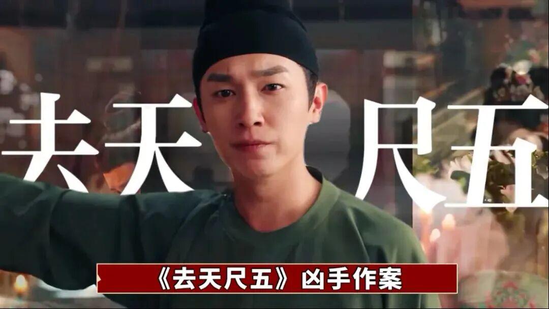 《唐诡3》八大奇案有哪些惊天漏洞？难怪杨旭文粉丝抵制