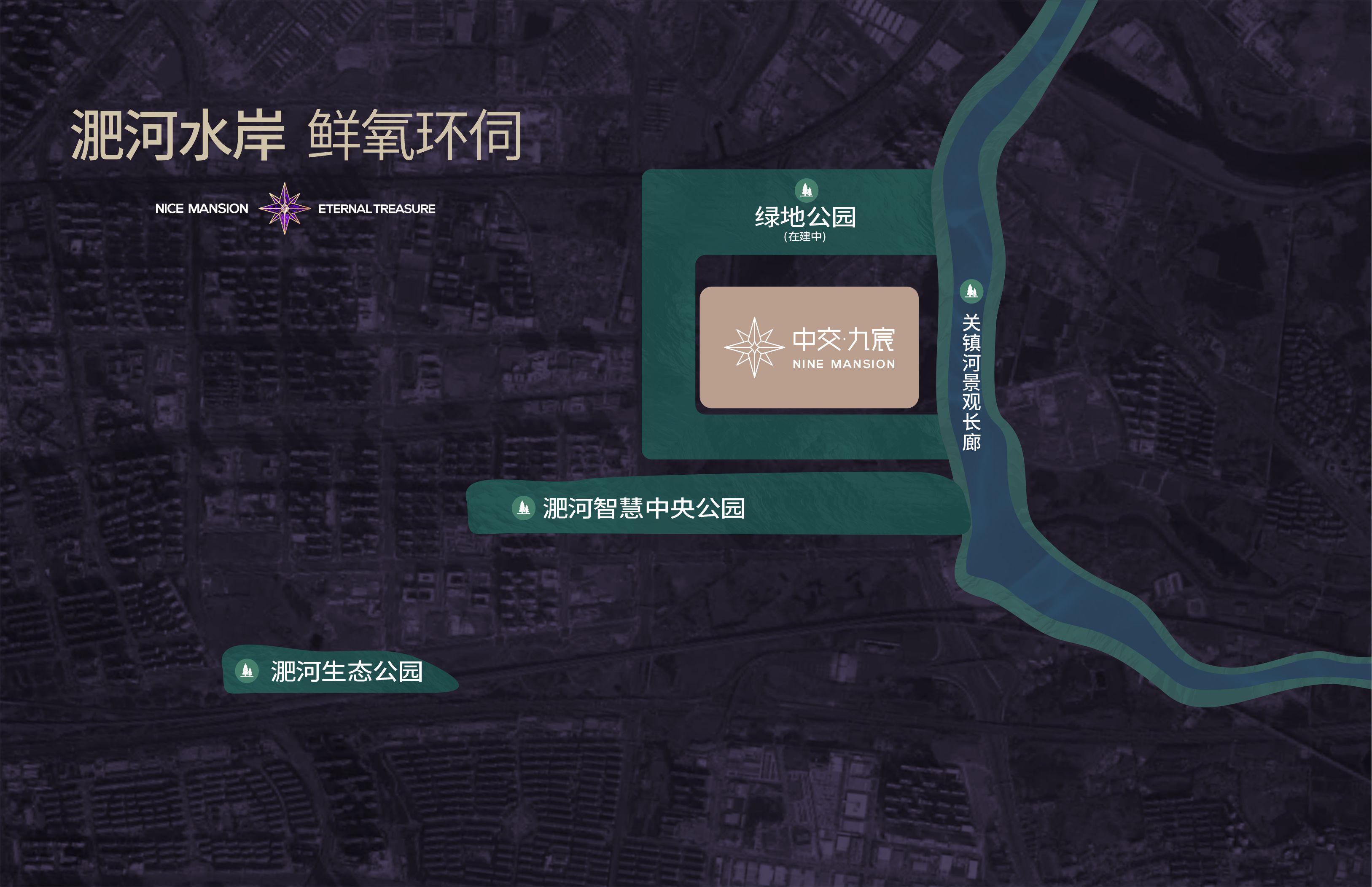 中交九宸售楼处电话☎：0551-6603 8977