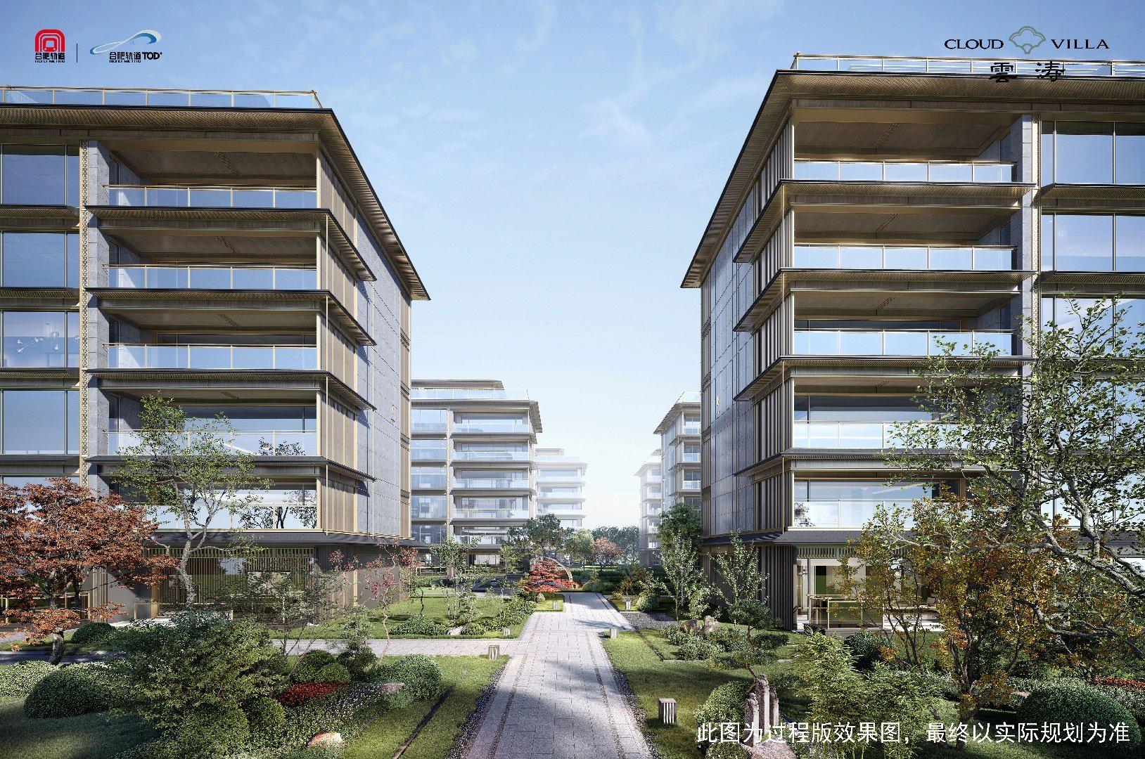 轨道雲涛售楼处电话☎：0551-6603 8977