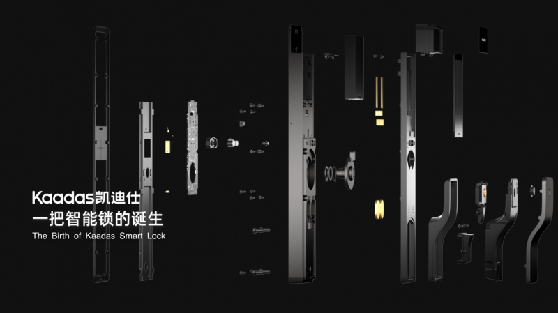 从莱茵认证到超级工厂,凯迪仕超级工厂揭秘高端智能锁生产工艺全流程