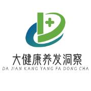 大健康养发洞察