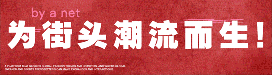 Snkrs上架!UNDEFEATED x 耐克Gucci条纹第1款,准备发售了!-Supreme情报网