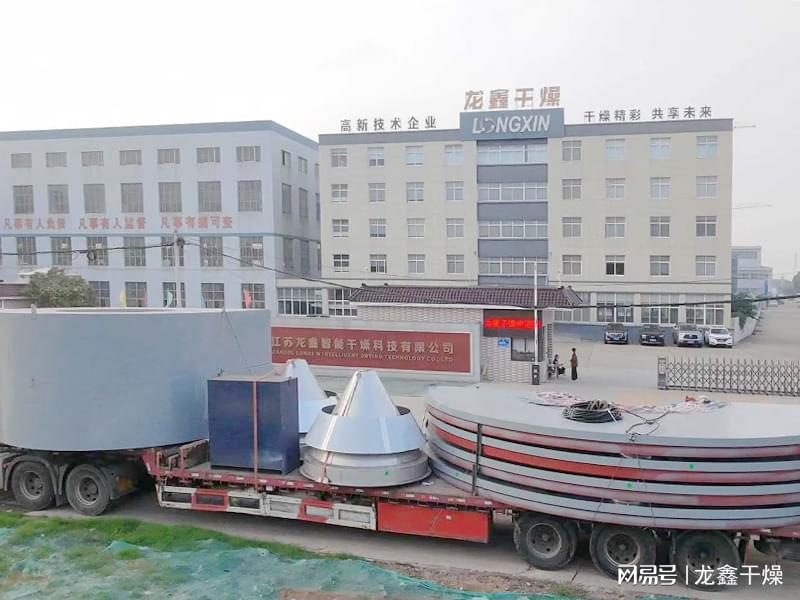 高压密磷酸铁锂喷雾干燥机