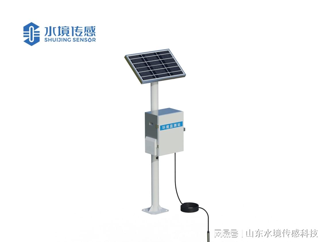 渗压监测站【SJ-SY1】