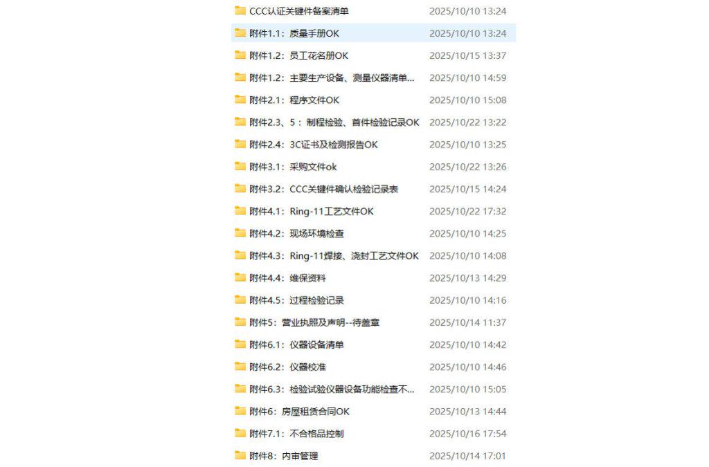 严格审核背后，是计为对可靠品质的坚持