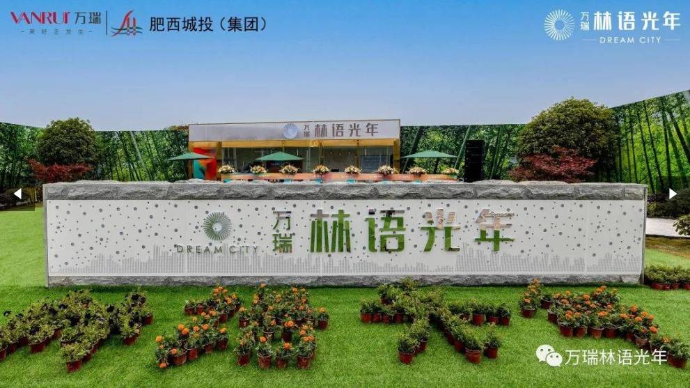 售楼部电话：0551-6258 9911【网易认证】