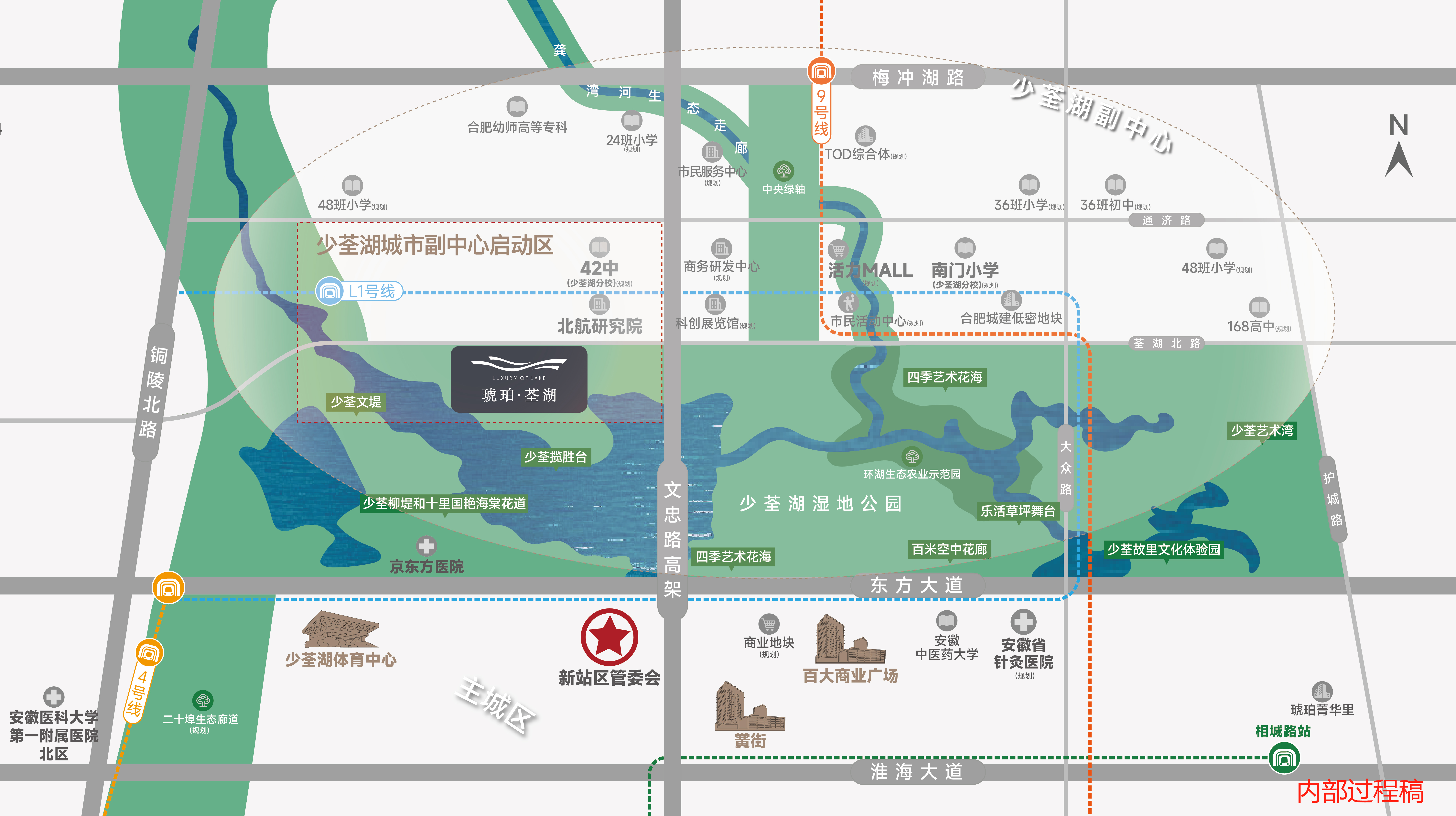 琥珀荃湖售楼处电话☎：0551-6616 9988