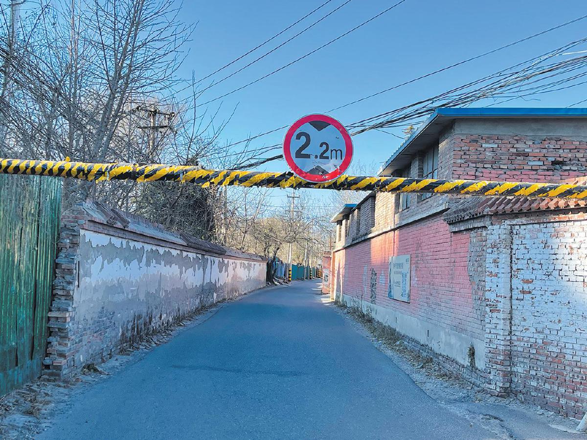 为限制大车进入小路，村委会在道路两端设置了限高提示。