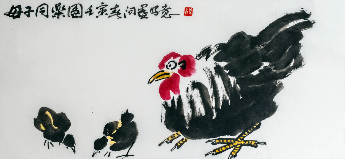 图二十二 母子同乐图 设色纸本 33×70cm