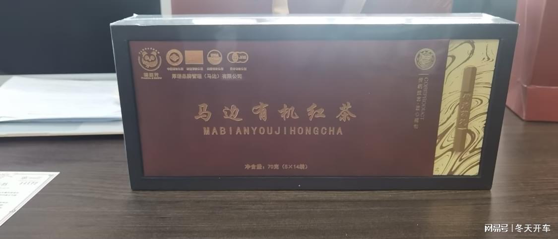 四川华太以色信息科技有限公司