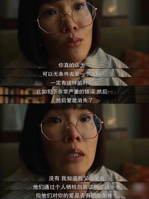 （《怒呛人生》华裔女主艾米·刘从未感受过“无条件的爱”）