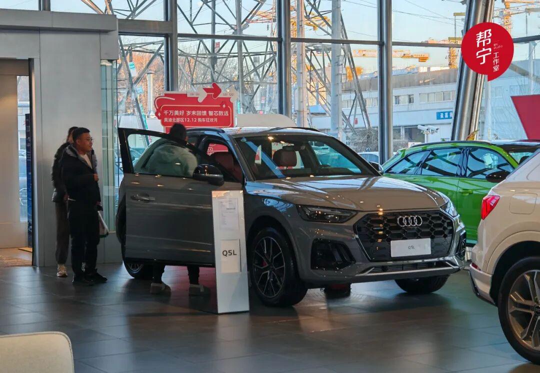 2025年车市最后冲刺，比以往时候更激烈一些