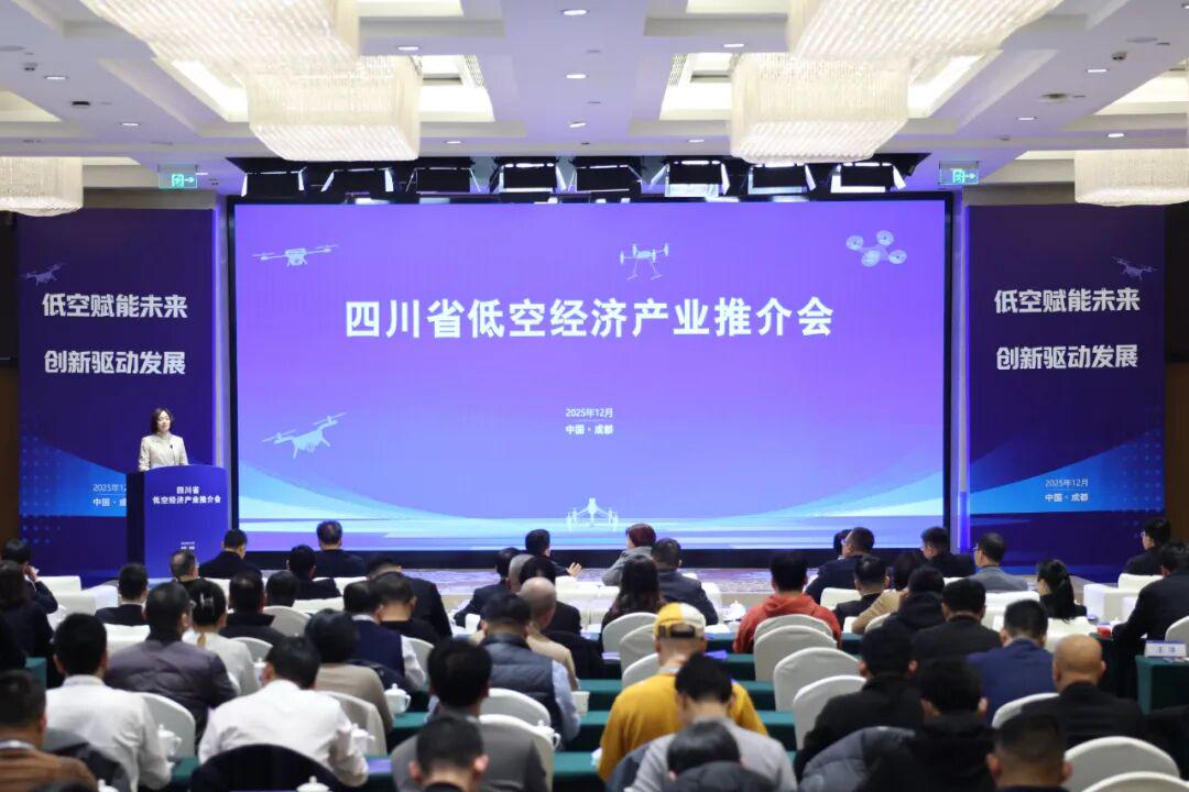 四川省工商联主席唐燕主持推介会