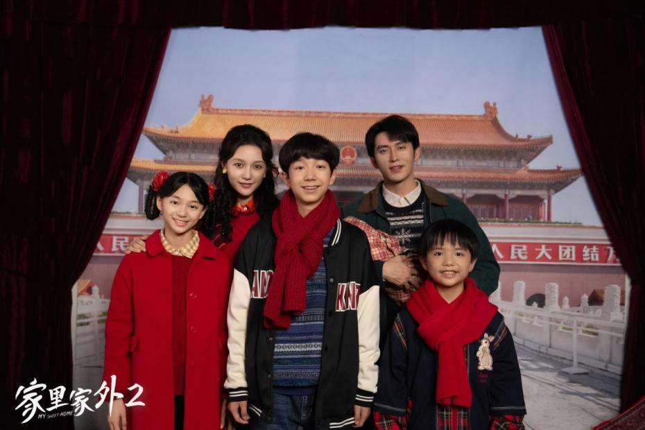 短剧赛道新纪录:《家里家外2》三日破10亿,再创短剧观看新热潮 短剧赛道新纪录:《家里家外2》三日破10亿,再创短剧观看新热潮