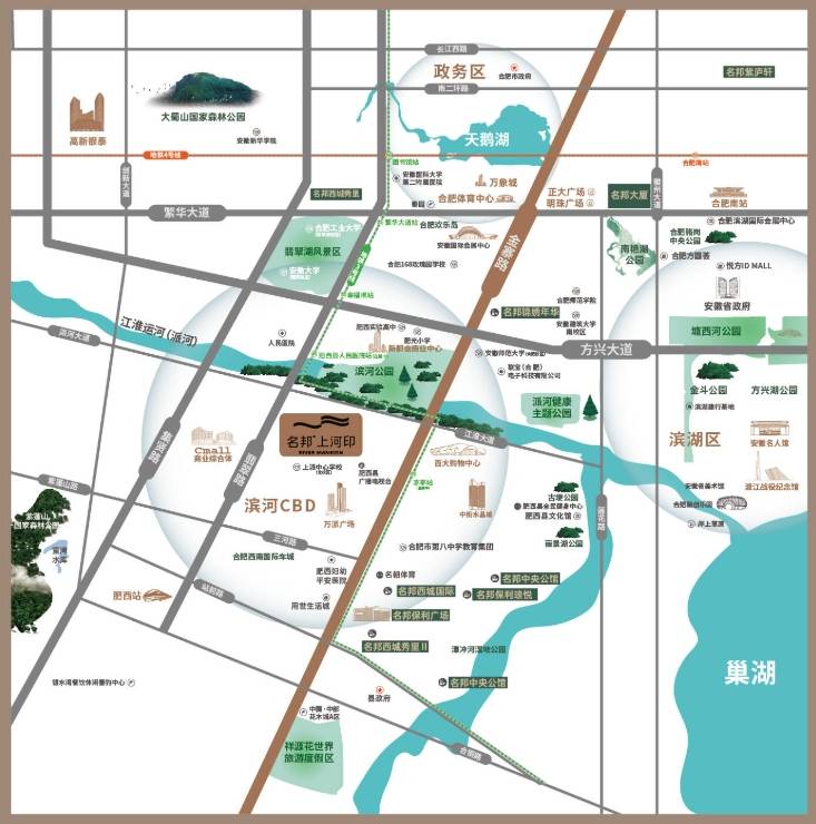 咨询热线：0551-6258 9911【营销中心】