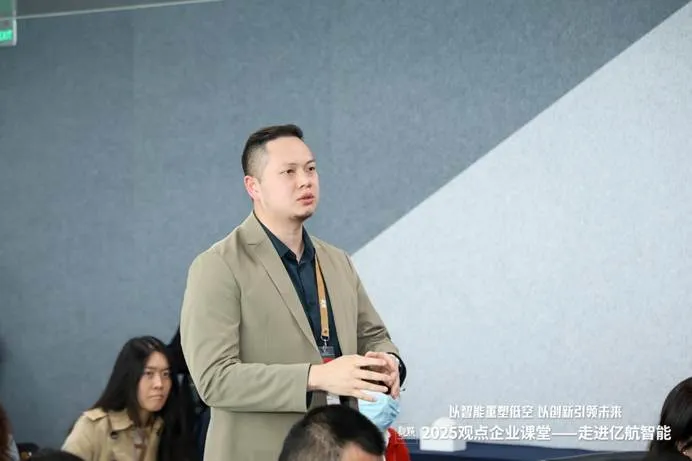 走进亿航智能：现场交流