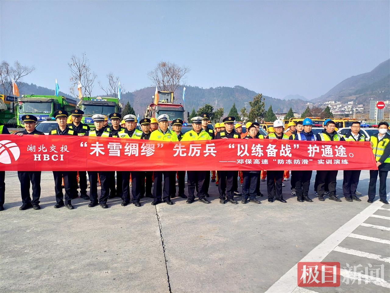 保康一路多方参训人员合影