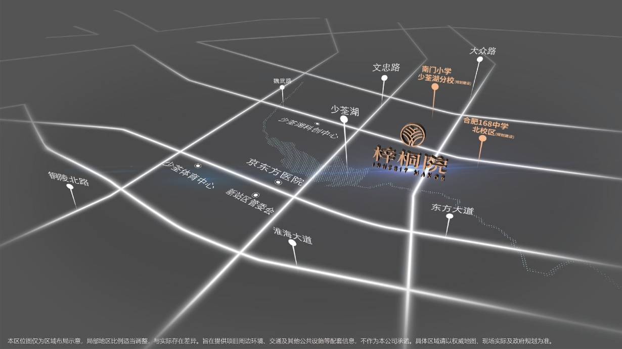 营销中心电话号码：0551-6258 9911【网易认证】