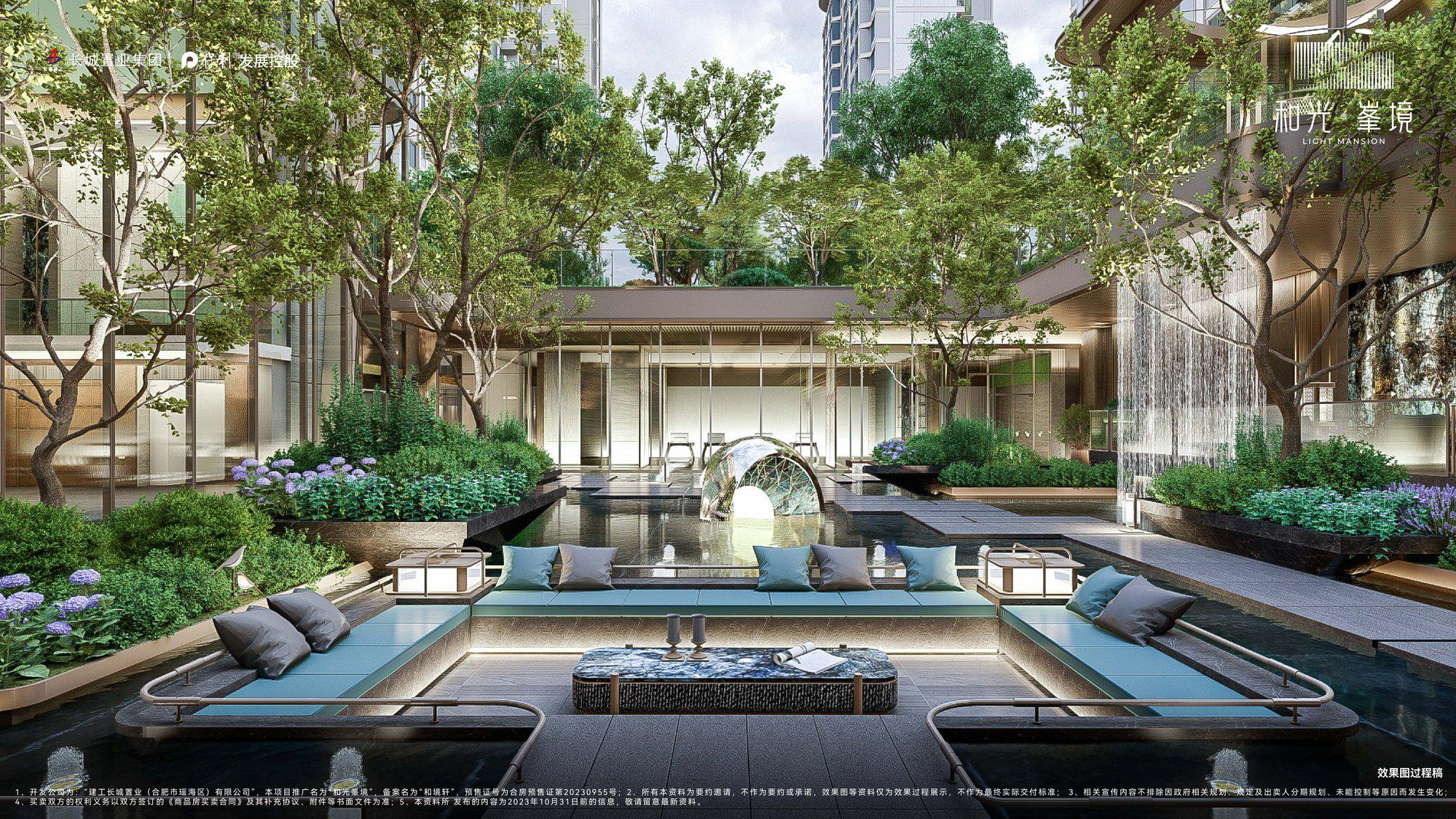 保利和光峯境售楼处电话☎：0551-6603 8977