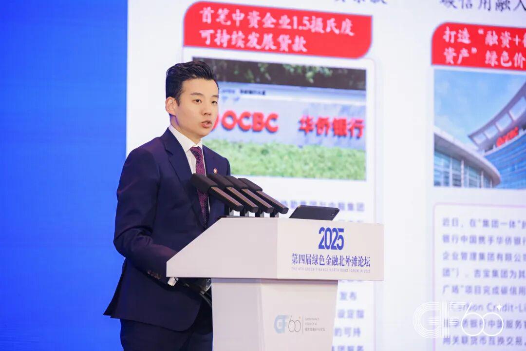 图：华侨银行（中国）董事兼首席执行官洪湧翔