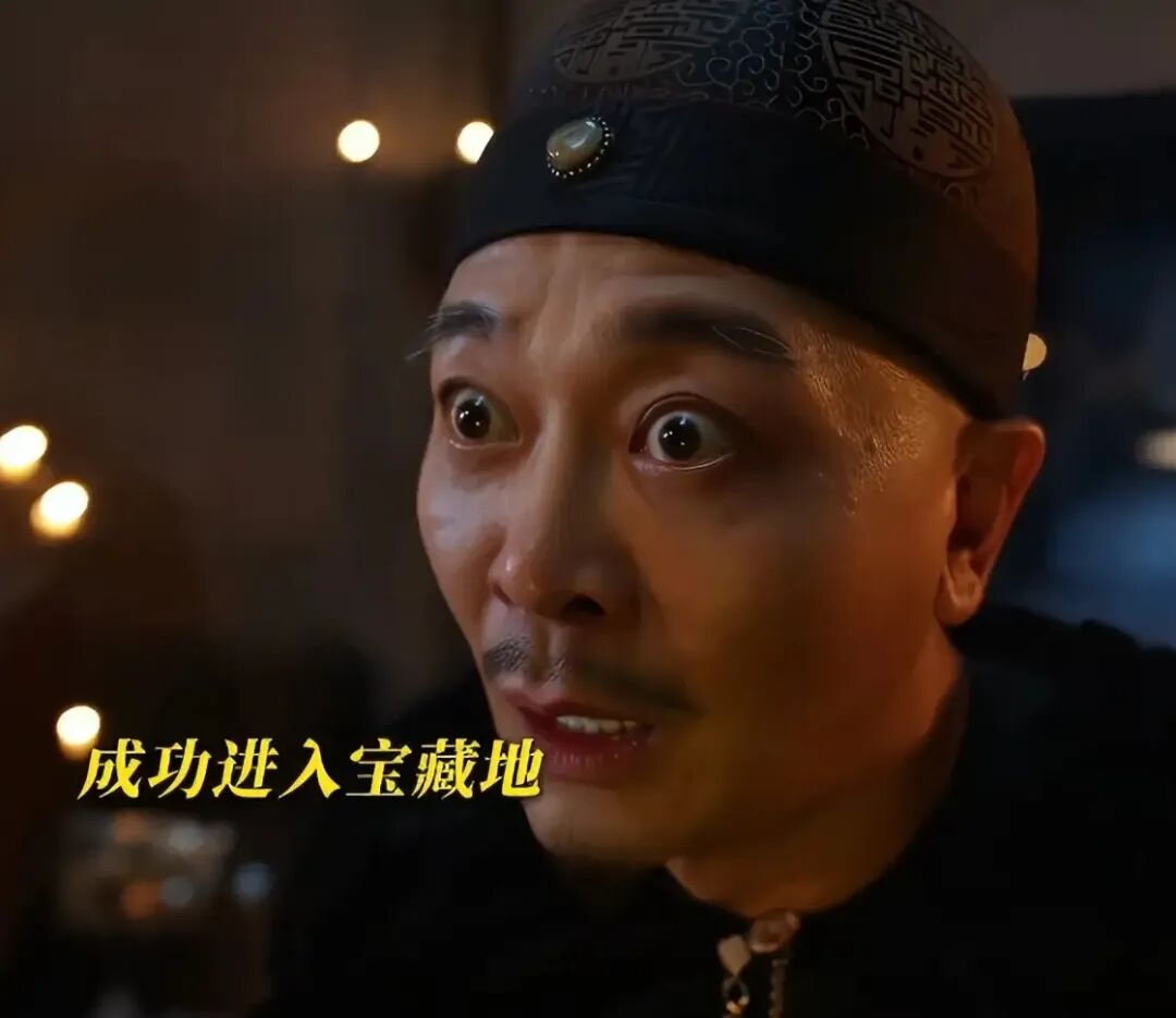 挂羊头卖狗肉《大生意人》暴富总靠撞大运，美女反贼帮递刀