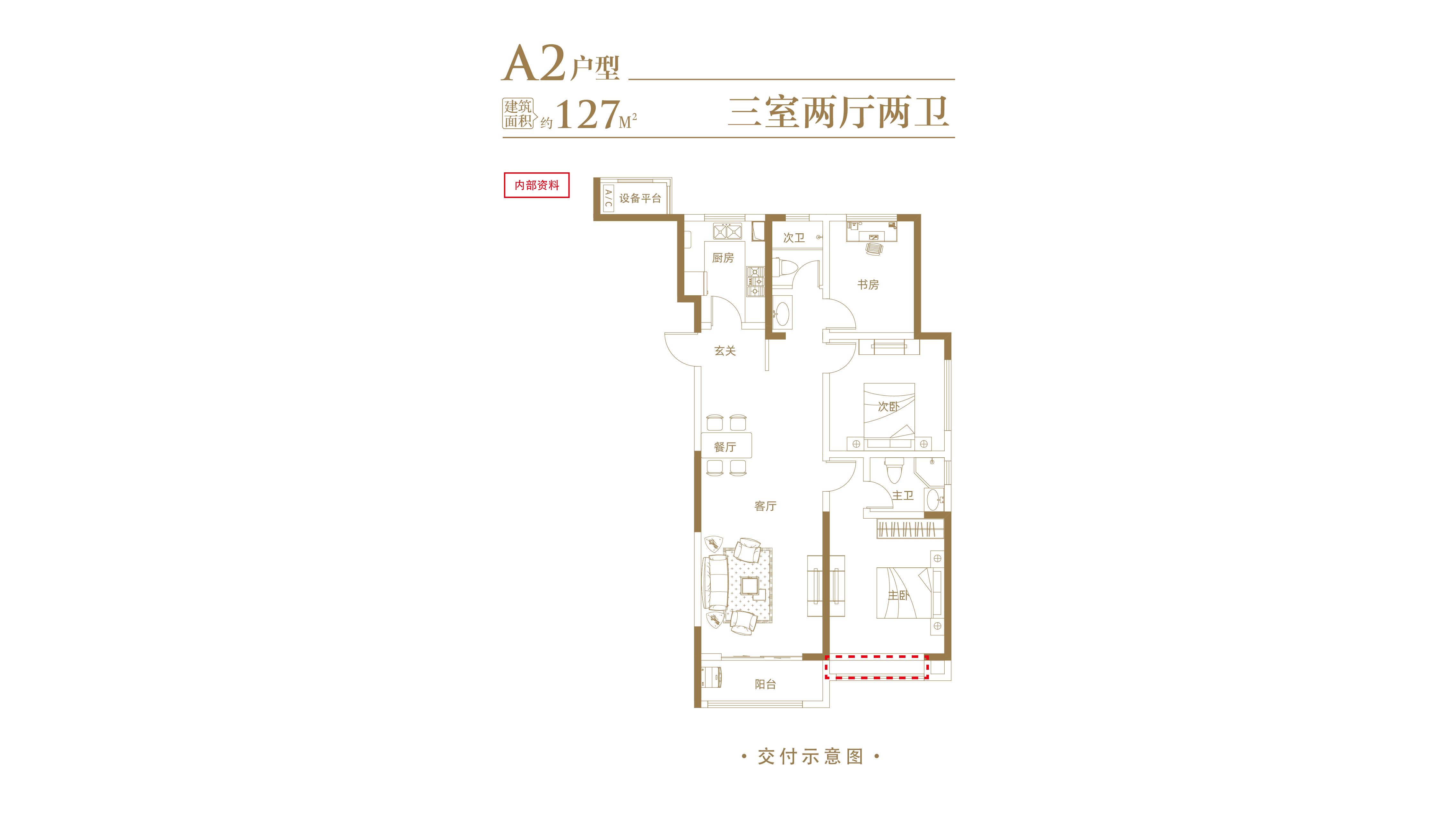 百大东城印象售楼处电话☎：0551- 6526 1997