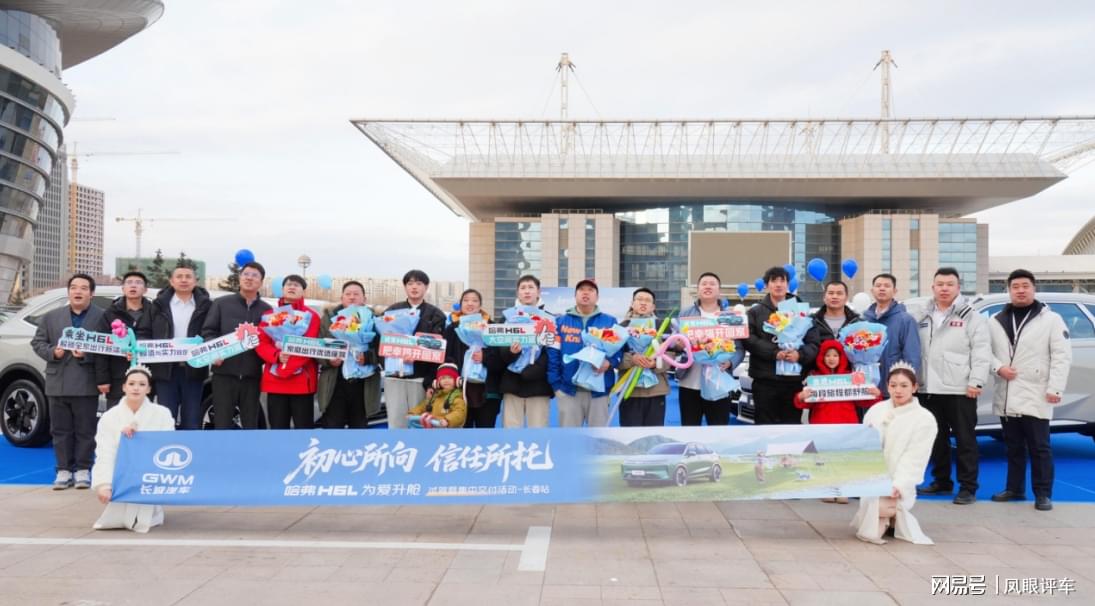 哈弗H6L长春试驾，定义家的宽适新体验