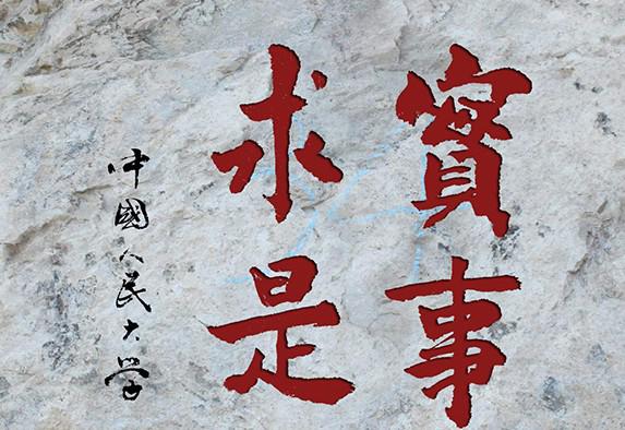 罗翔谈吸毒入刑引众怒：法律精英的技术平衡，正在消解禁毒底线？