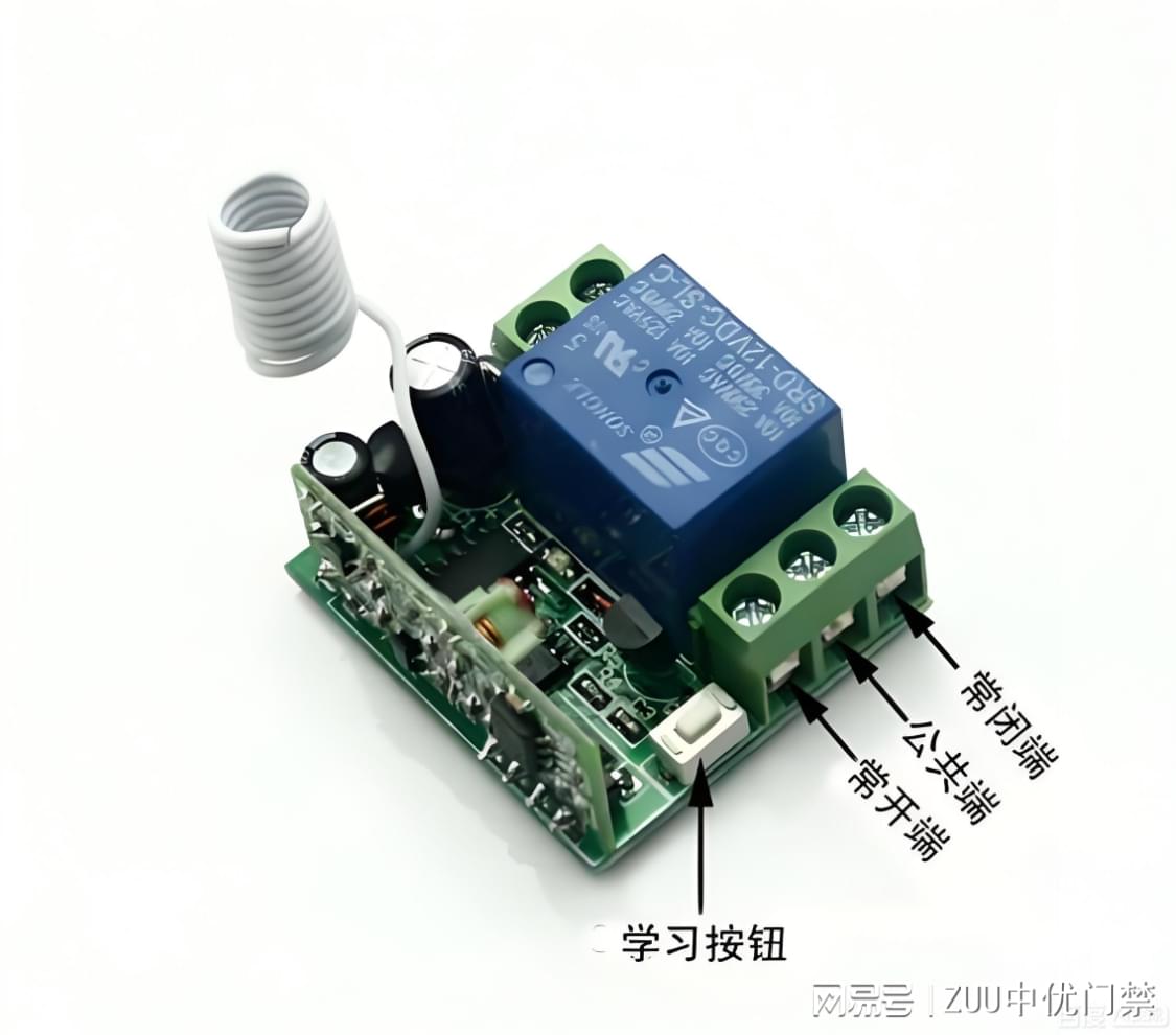 中优ZU-3151门禁遥控接收器