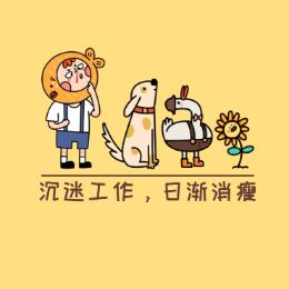 草原观马的看客者