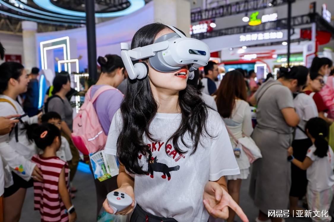 观众佩戴MR眼镜