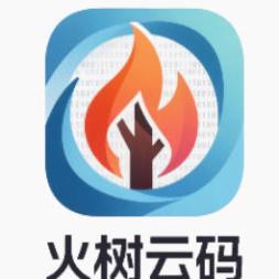 火树云码