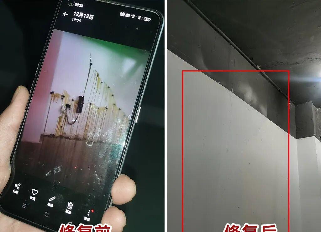 地下车库渗水现象