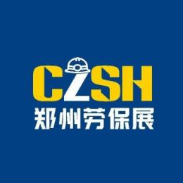 CZSH郑州劳保展