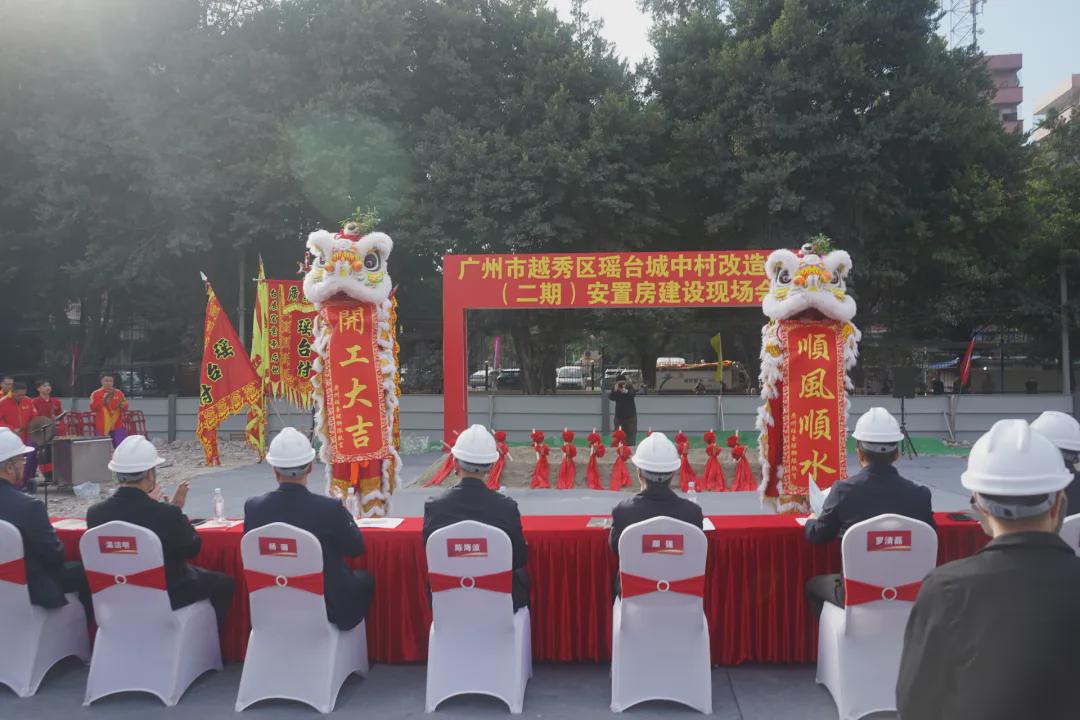 二期安置房建设现场会