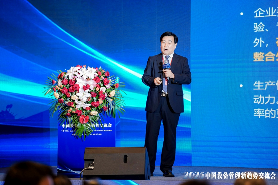 中国设备管理协会副会长、顺益体系（集团）董事长张建新