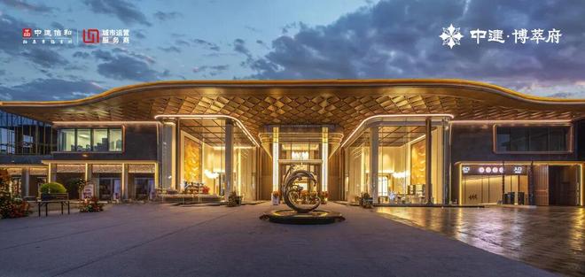 中建博萃府！首付21万起！配超一梯队楼盘！抓住最后上车机会！